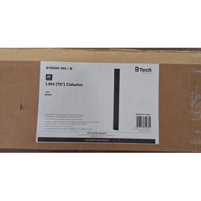 BT8707/B - Clearance Product