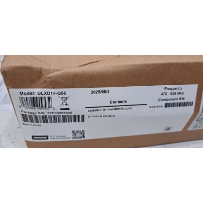 ULXD1 - Clearance Product