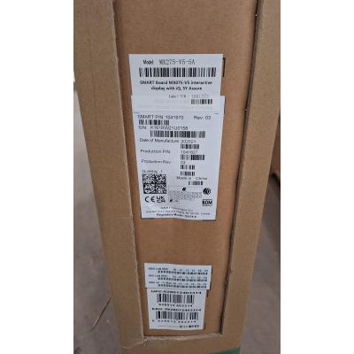 75" MX Series Interactive Display - Clearance