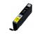 CLI-551 Yellow Ink Cartridge