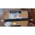 SEQ-1216I - Clearance Product