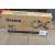 32" ProLite LH3260HS Display - Clearance