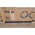 75" ProLite LH7575UHS-B2AG - Clearance