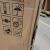 32" LCDM321 Commercial Display - Clearance