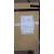 DS-VW795-QR - Clearance Product