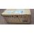 AMP16 - Clearance Product