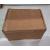 ROOMPANEL - Clearance Product