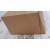 ROOMPANEL PLUS - Clearance Product