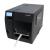 BEX4T3 600 dpi High-Res Industrial Label Printer